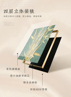 网红新中式竹画联画玄关饰画入户过道走廊子装背景墙壁禅意双组合