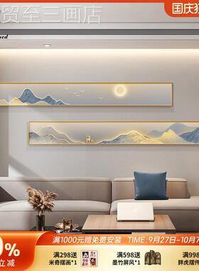 网红现代简约客厅装壁画饰两背联有靠山沙发背景挂墙画长条肌理抽