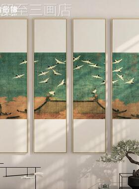 网红鹤新中式客厅沙发背景墙装饰画玄走廊条茶室关图竖四屏瑞四联