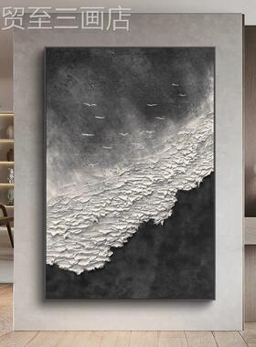 网红-风格客大厅装饰纹理沙背景发墙画画白灰简约门厅挂画黑地板