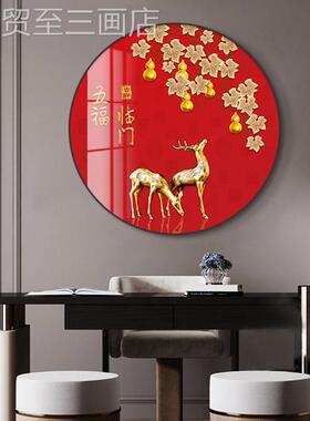 网红新中式圆形玄关装饰画画道走挂画字画新年福廊壁画画过中国户