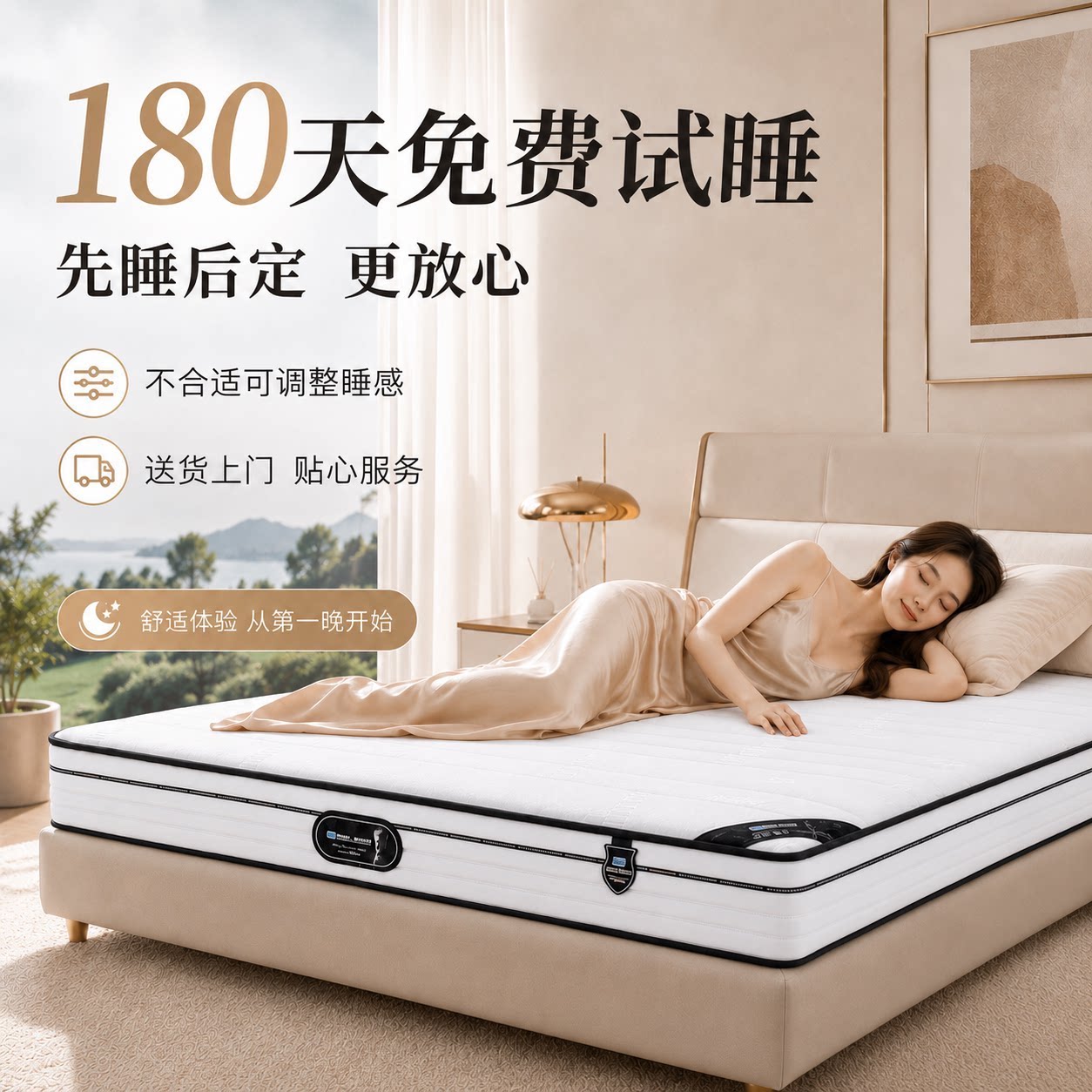 舒缓2.0弹簧透气层家用床垫双面可睡软硬适中送货上门3D椰棕