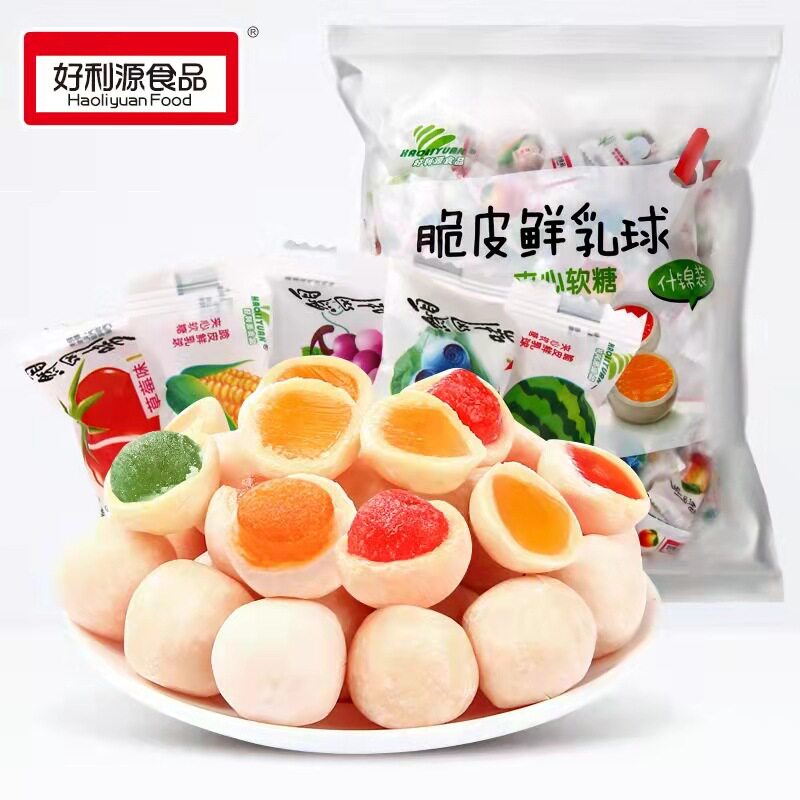 好利源脆皮鲜乳球夹心奶糖水果软糖结婚小零食喜糖果婚庆食品