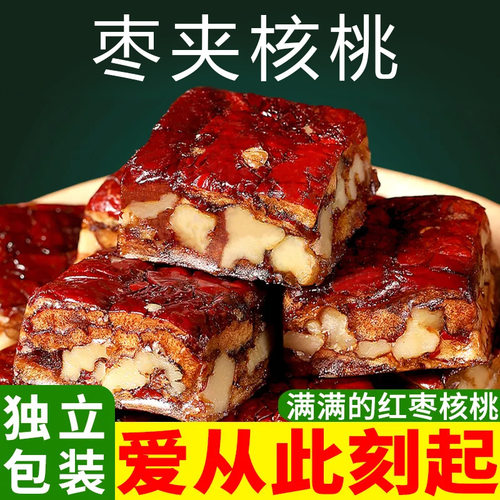 枣仁派新疆特产红枣夹核桃仁单独包装小孩和孕妇小吃零食健康营养