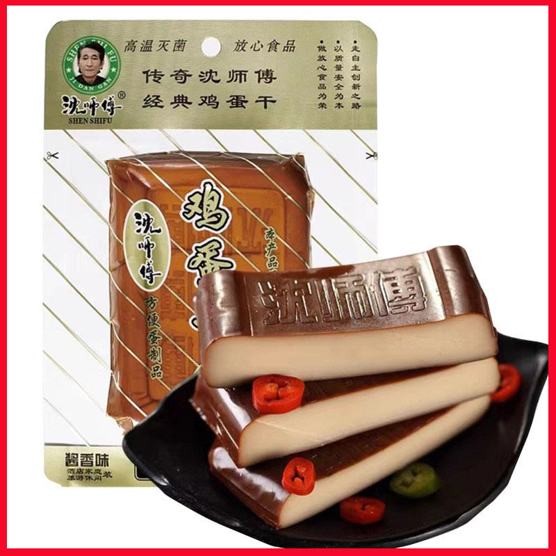 沈师傅鸡蛋干150g/包整箱50包100g/袋整件70袋保质期270天零食批