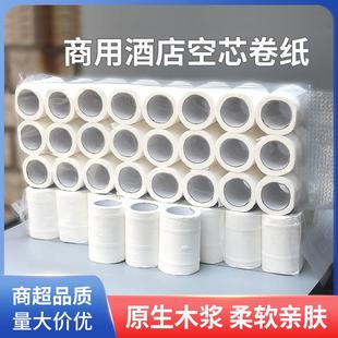 40G空心外贸卷纸 roll tissue toilet roll soft纸巾 paper roll