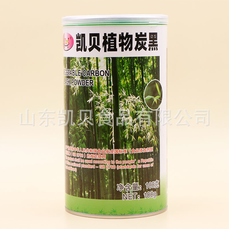 植物炭黑烘焙可食用竹炭粉黑煤球马卡龙蛋糕黑色竹碳粉黑色竹炭粉