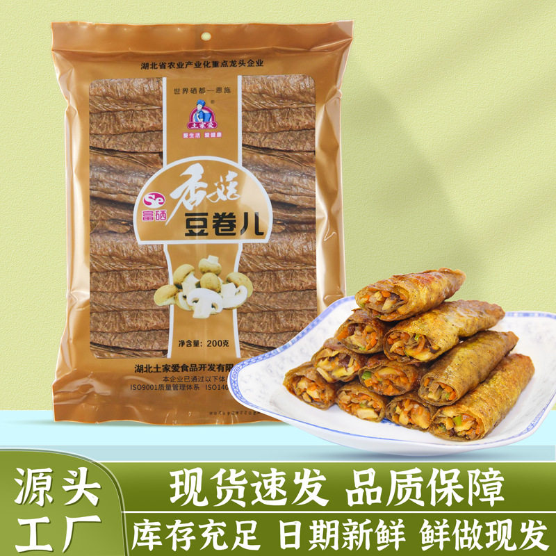 土家爱富硒香菇豆卷麻辣烫火锅食材恩施豆腐皮手工素肉无盐人造肉