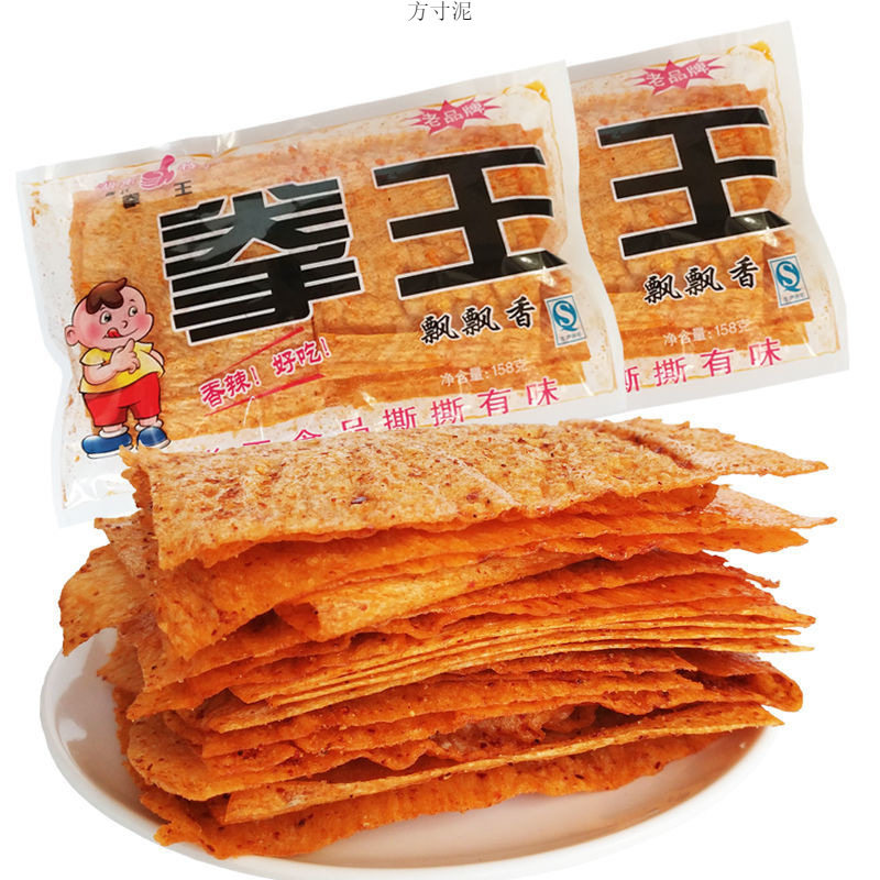 经典童年怀旧拳王飘飘香麻辣片豆皮湖南特产80后儿时香辣零食辣条
