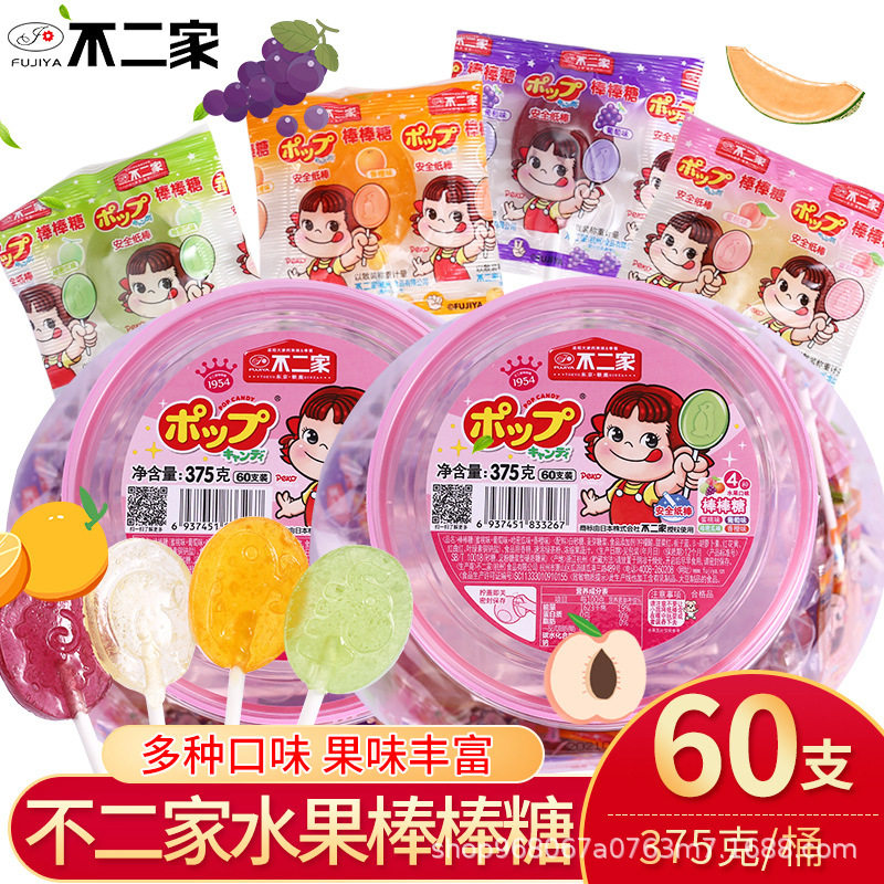 不二家棒棒糖桶装60支水果味喜糖圣诞节糖果零食 混合味水果糖