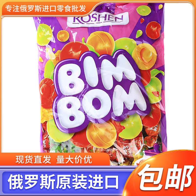 新年硬质糖果 俄罗斯进口如胜兵乓水果夹心硬糖零食年货大礼包
