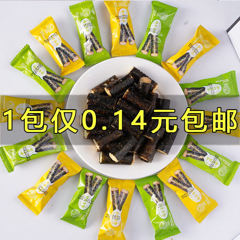 海苔肉松卷注心蛋卷散装小包装代餐食品包邮qd饼干薄脆咸蛋黄味