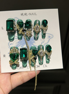 青枝 法式猫眼美甲高级重工绿色新款蝴蝶纯手工穿戴甲方形