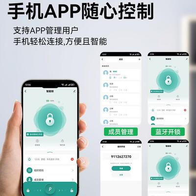 玻璃门密码锁免开孔HP型办单开双门指纹电锁室有框无框智能公门锁