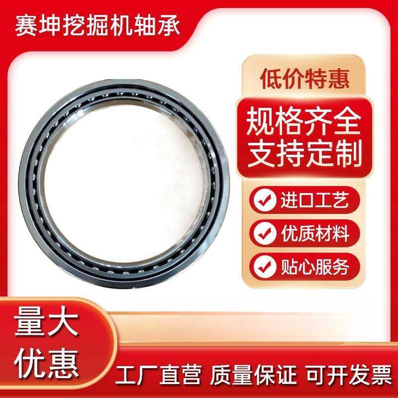 厂家直供挖掘机行走轴承150BA182尺寸150*182*16重型机械履带高温