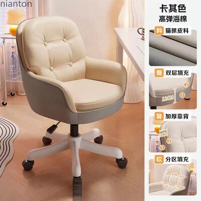 电脑公椅家用舒适久坐女生卧化pseS8MfQ妆椅宿舍学习子书桌椅室靠