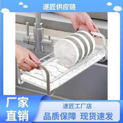 碗碟收纳架不锈钢沥水碗盘架抽屉柜内沥碗架厨房橱柜碟子盘子