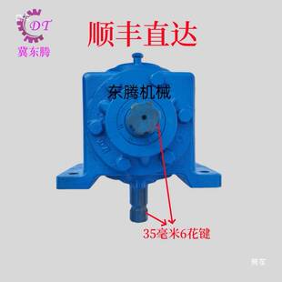 6模下出齿轮箱减速机换向器拖拉机后输出变速箱增速直角箱