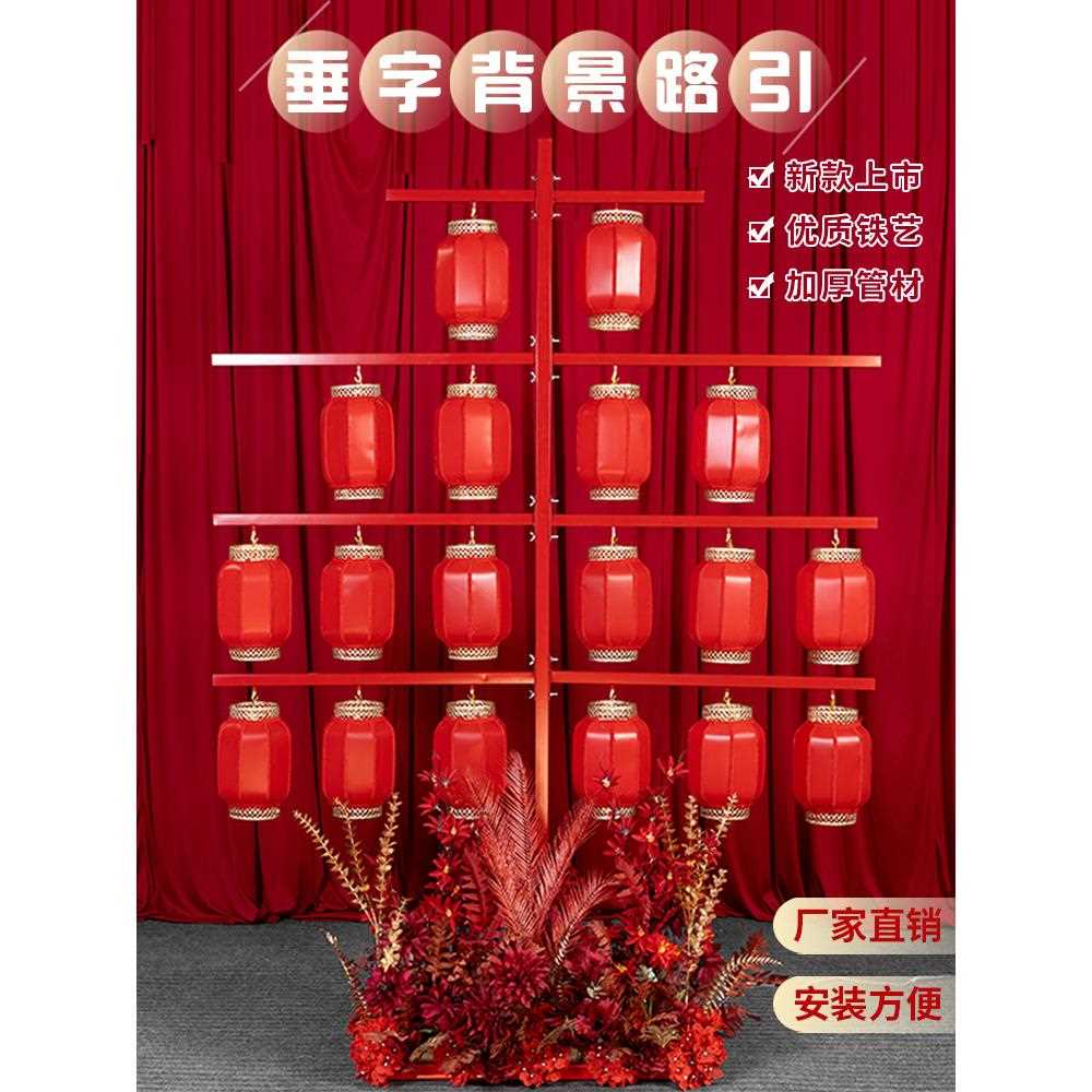 婚庆道具新款中式红灯笼路引结婚舞台布置灯光摆件中式婚礼路引灯