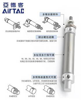 亚德客气动小型不锈钢迷你气缸MA32X15X25X50X75X100X125X150SU