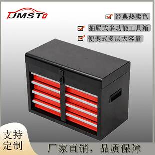家松多功能带锁五金效率柜抽屉式汽修机修多层储物箱手提式工具箱