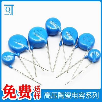 齐通电容 3KV472M 脚距10mm 3000V 4700pF 4.7nF 高压瓷片电容器