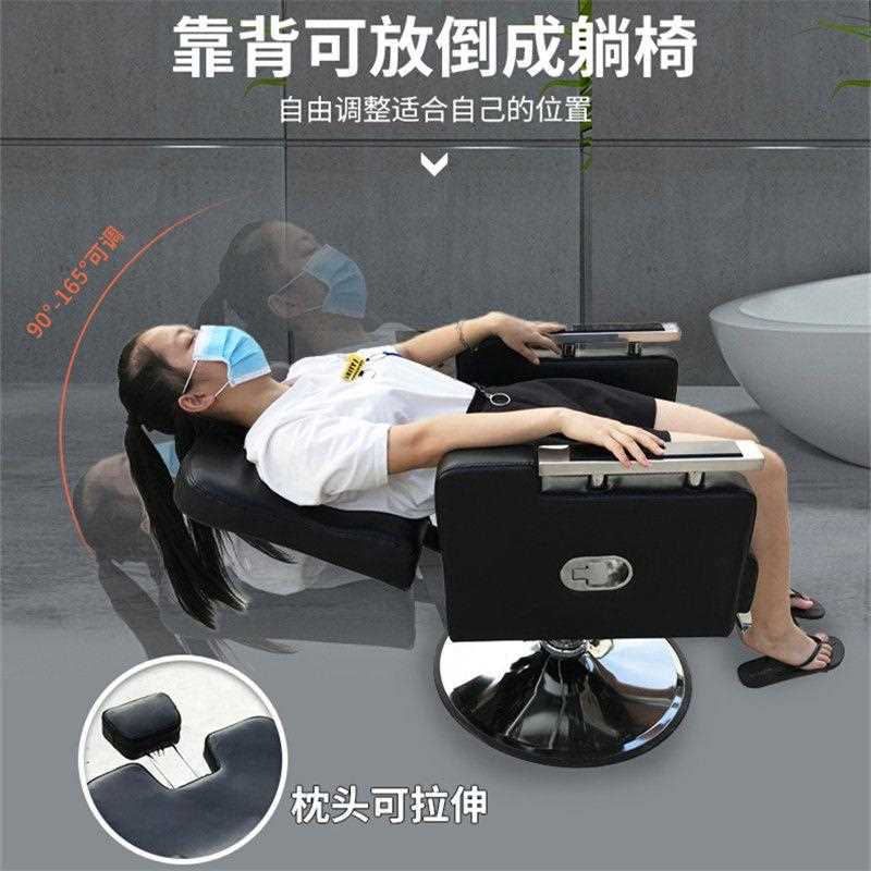 ll美发椅子旋转椅发廊躺椅升降网红洗头床可放倒理发可理发椅