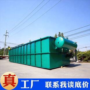 溶气气浮机污水处理设备 平流式溶气气浮机装置 气浮机设备