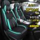 2018年大众朗逸专用汽车座套四季 2021款 2019 通用全包围冰丝坐垫