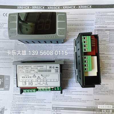 意大利小温控器 DIXELL XR02CX-5N0C1  220伏  单继电器