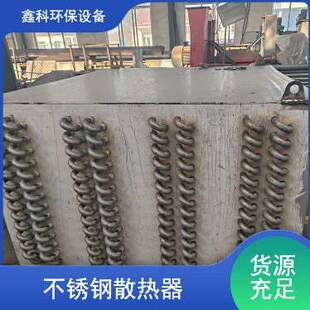 工业翅片管散热器不锈钢铝翅片管 蒸汽换热器散热器烘房价格优惠