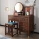 新中轻式 奢乌金木妆台简多功能储约物B901妆台带妆凳卧室小户型梳