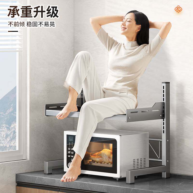 放打印机的置物架桌面可伸缩分层收纳架桌上台面支架放微波炉架子