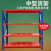 加厚中型60cm宽三层仓储货架200kg快递角钢置物架横梁层板货架