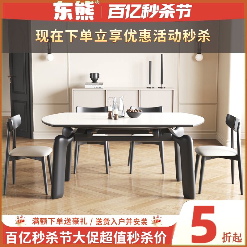 法式复古岩板伸缩餐桌椅组合家用小户型实木折叠方变圆形吃饭桌子