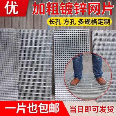 镀锌铁丝网围栏鸽舍铁网格网鸽笼子鸟笼网片狗笼子防护加粗围栏网