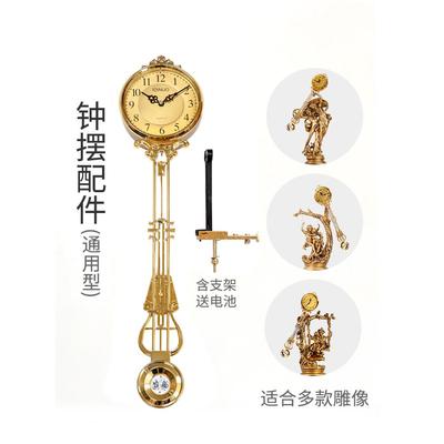 欧式摇摆座钟落地钟摆配件摆钟客厅钟表摆件复古大机芯石英钟女神