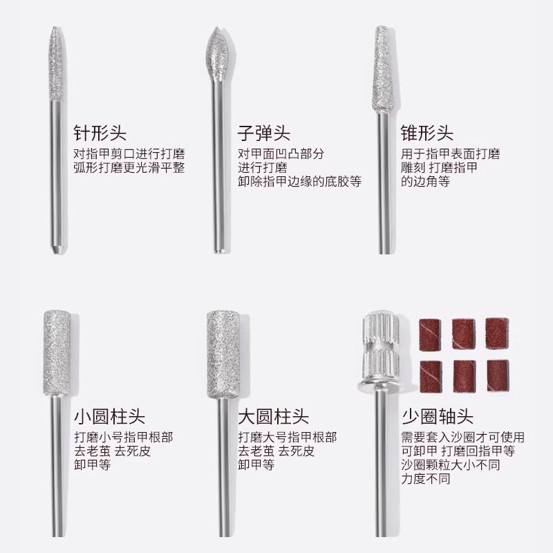 美甲卸甲打磨机便捷笔式电动抛光修型磨指甲小型美甲店专用打磨笔