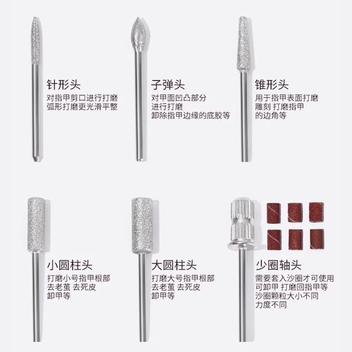 美甲卸甲打磨机便捷笔式电动抛光修型磨指甲小型美甲店专用打磨笔