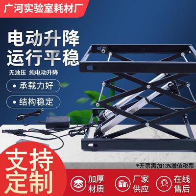 小型遥控榻榻米升降机电动升降架电动升降台家用智能茶桌升降支架
