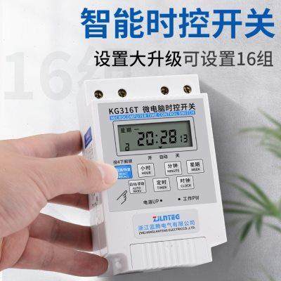 畅销水泵单时间控制m器相增氧机大功率自动断电时控开关定时开关V