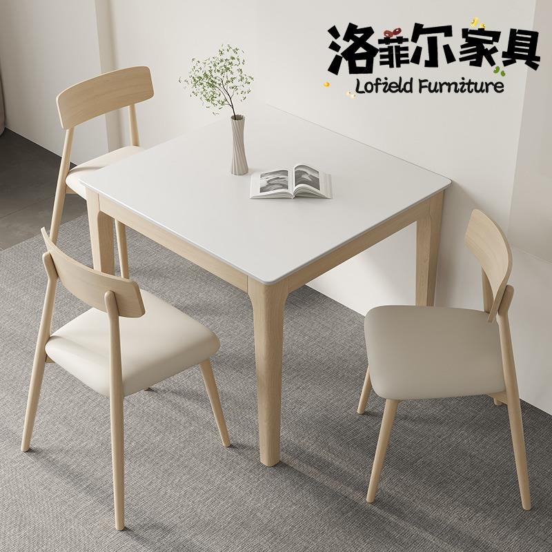 北欧简约岩板实木餐桌椅组合家用小户型正方形吃饭桌子阳台打牌桌