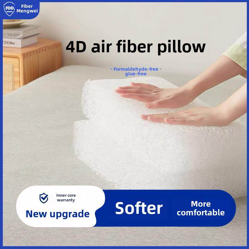 空气纤维枕头透气四季学生宿舍单枕芯颈椎保护舒适排汗可洗4D枕头,床上用品,枕头/枕芯,淘宝优惠券,粉丝福利购,淘宝优惠卷
