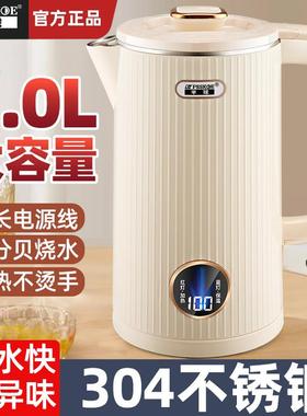 .震普 WJ- B390_1603050646304不锈钢半球电热水壶自动断电家用大