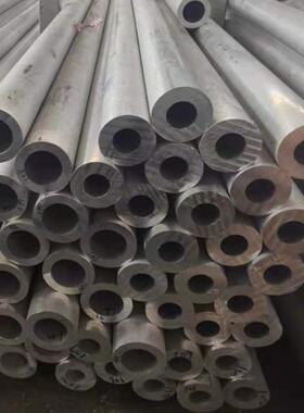 2A12铝管5083 6063 6061铝合金管7075硬质空心铝管现货切割T4 T6