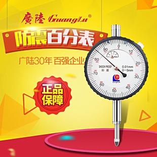 广陆桂林百分表千分表一套测头表头高精度0 10mm机械高度计高度规