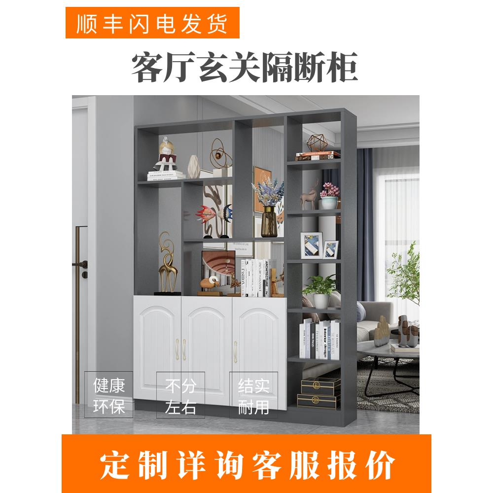 玄关柜客厅简约入户鞋柜一体间厅柜置物架小户型门口屏风隔断柜