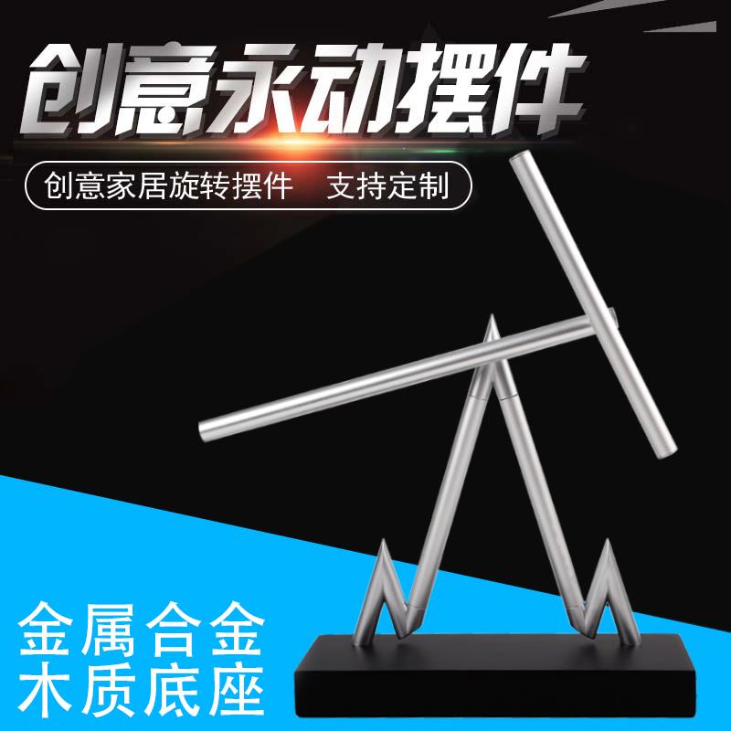 抖音同款实木底座钢铁人永动机牛顿摆解压家居装饰摆件混沌摆静音