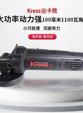 德国卡胜KU711B大功率角磨机1100W抛光家用多功能开槽金属切割机