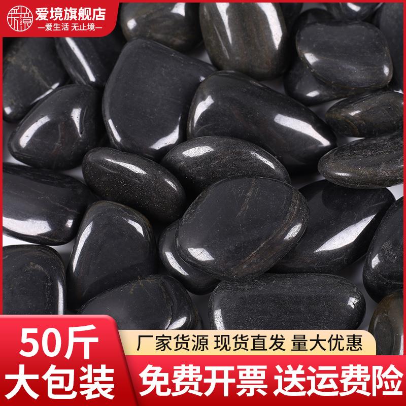 抛光黑色鹅卵石雨花石庭院园林造景铺路石子装修天然石头鹅暖石